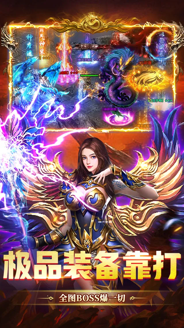 猛将勇士(180复古免费版) 宣传图 4