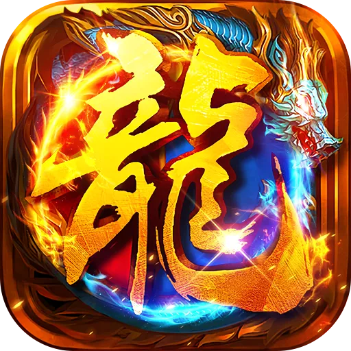 无畏之刃（天天送500免费版）