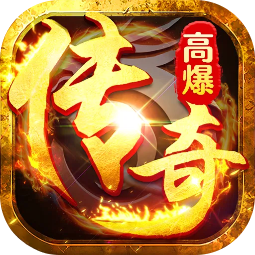 出击吧师兄（孙悟空打传奇）
