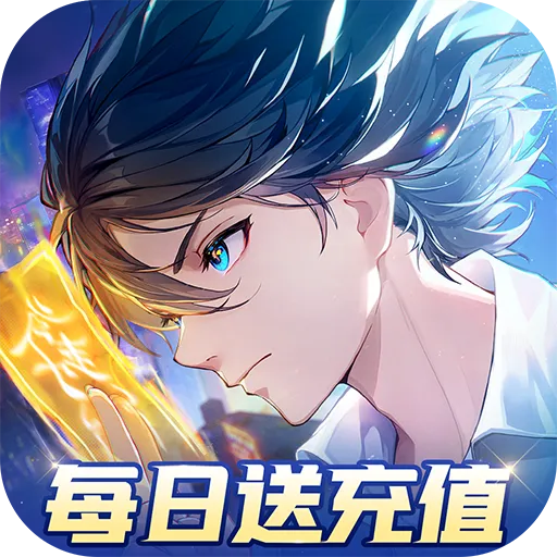 聊天群的日常生活（每天送5000）